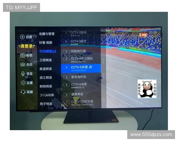 电视教育频道直播：优质课程实时在线观看